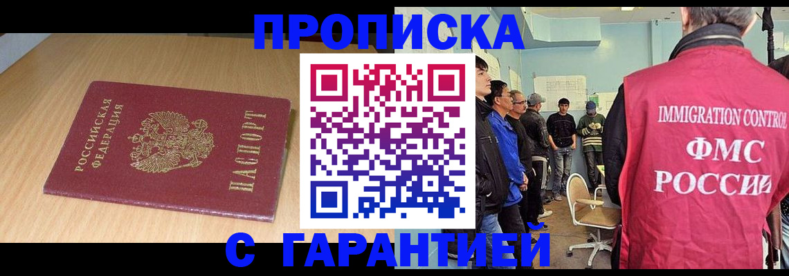 пропишу в квартире в Гагарине