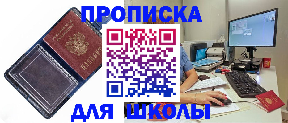 пропишу в квартире в Гагарине